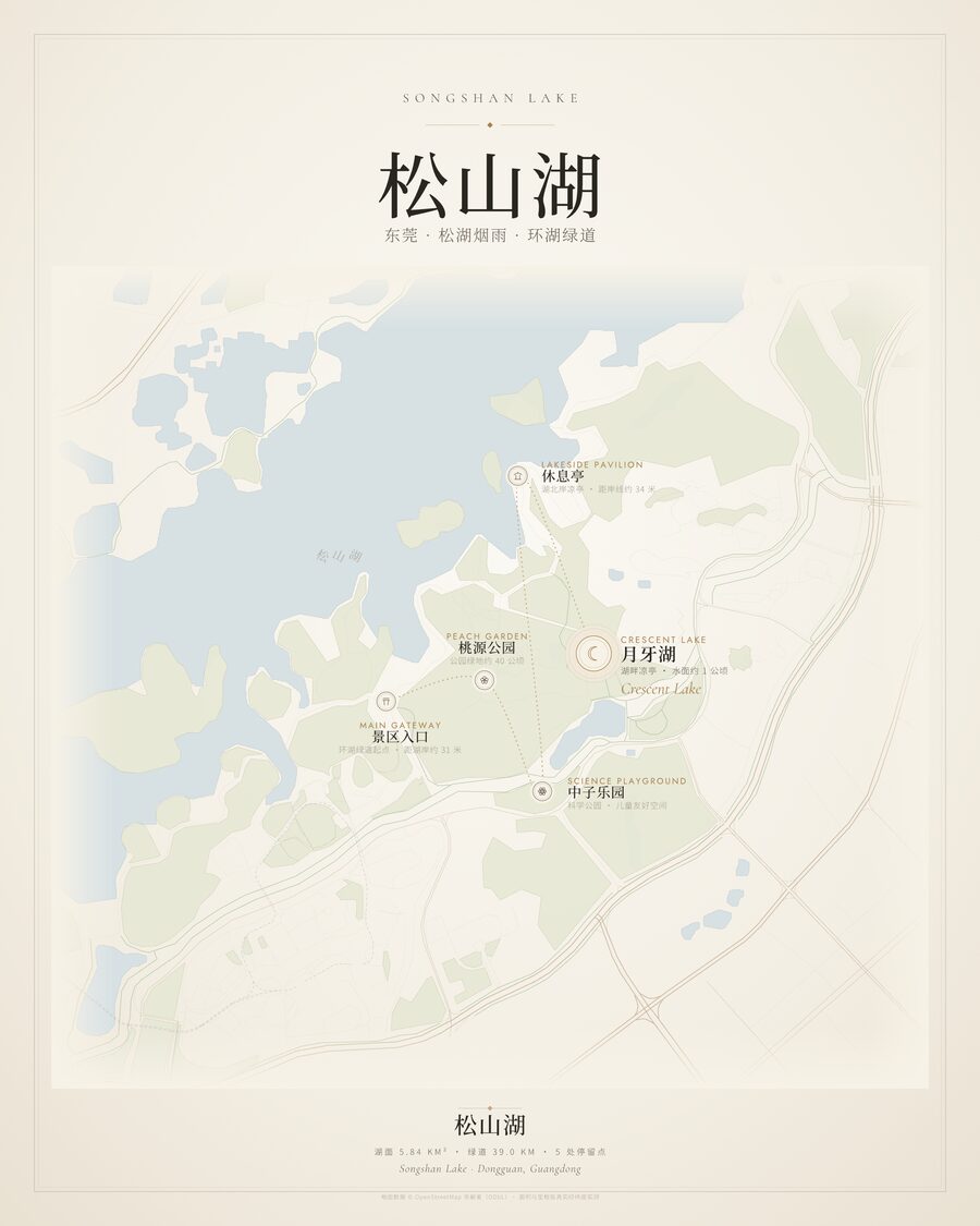 City and park map of Songshan Lake